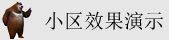 老豆来个美女操逼的视频